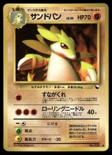 Sandslash No. 028 Non Holo Common 1998 Vending Series 3 Pokemon Japanese
