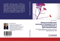 Bioraznoobrazie Mohowogo Pokrowa I Ego Ispol'zowanie W Fitoindikacii Lidiq Anisc