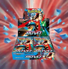 Mega Brave Booster Box ME01 NEW Sealed Pokémon Japanese US SELLER SHIPS ASAP