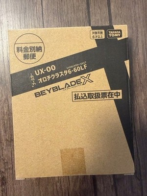 BEYBLADE X Orochi Cluster 6-60LF CoroCoro Comic Executive 2025
