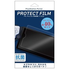 PET LCD Protection film blue light blocking for PS PlayStation Portal