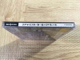 Shining the Holy Ark SEGA SATURN Japan - FJ5213