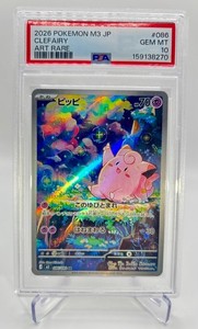 Clefairy 086 | eBay