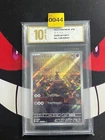 Sandygast 075/071 SV2D Clay Burst Japanese Pokemon Card-Pyxis gold 10
