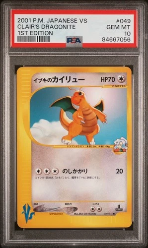 2001 POKEMON JPN VS 1ST ED #049 CLAIR'S DRAGONITE PSA 10