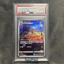 2022 Pokemon JPN.SWSH #174 FA/Kricktune VStar Universe PSA 10