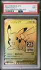 PIKACHU 25th Anniversary Golden Box Full Art #001 PSA 9 Pokemon