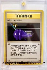 Pokémon DEFENDER Trainer Base Set (Japanese) - Played 🍒