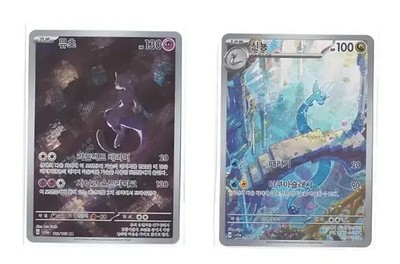 Pokemon 151 SV2a AR 18 Card Full Complete Set 166-183/165 Korean