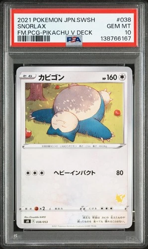 PSA 10 Snorlax 038/053 Family Game 2021 Japanese sH Pokemon Card