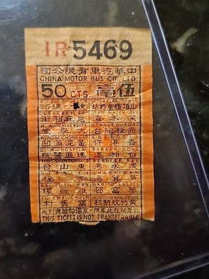 CHINA MOTOR BUS CO LTD TICKET 50 CENTS 