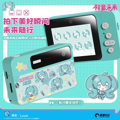 デジタルカメラ miku Anime Hatsune Miku LUXUB CCD Digital Camera Vintage Gifts | eBay