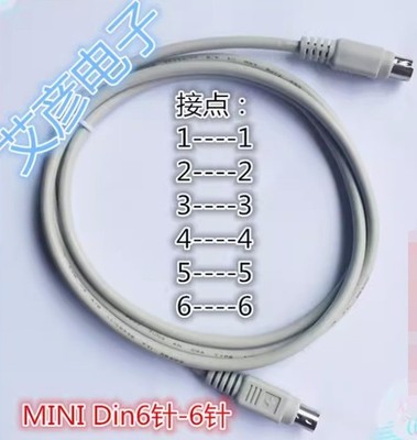 Md6-core for   data cable mini DIN6-pin male to male connection cable 1.5M *tn