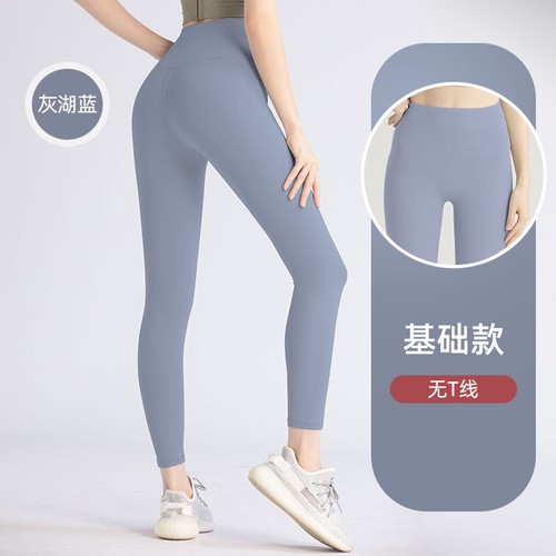 Solid High Waist Yoga Leggings for Women Sportswear Gym Fitness Activewear Pants - Picture 25 of 38
