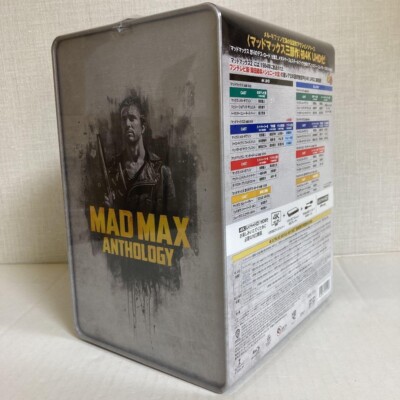 マッドマックス アンソロジーBOX 4K ULTRA HD&ブルーレイセット〈…