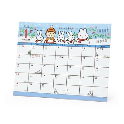 Desk Top Calendar 23 Sanrio Minna No Tabo Sheet Calendar Japan New Ebay