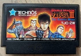 Software Famicom Double Dragon Iii JPN de colecci&oacute;n limitado de operaci&oacute;n confirmada de NES