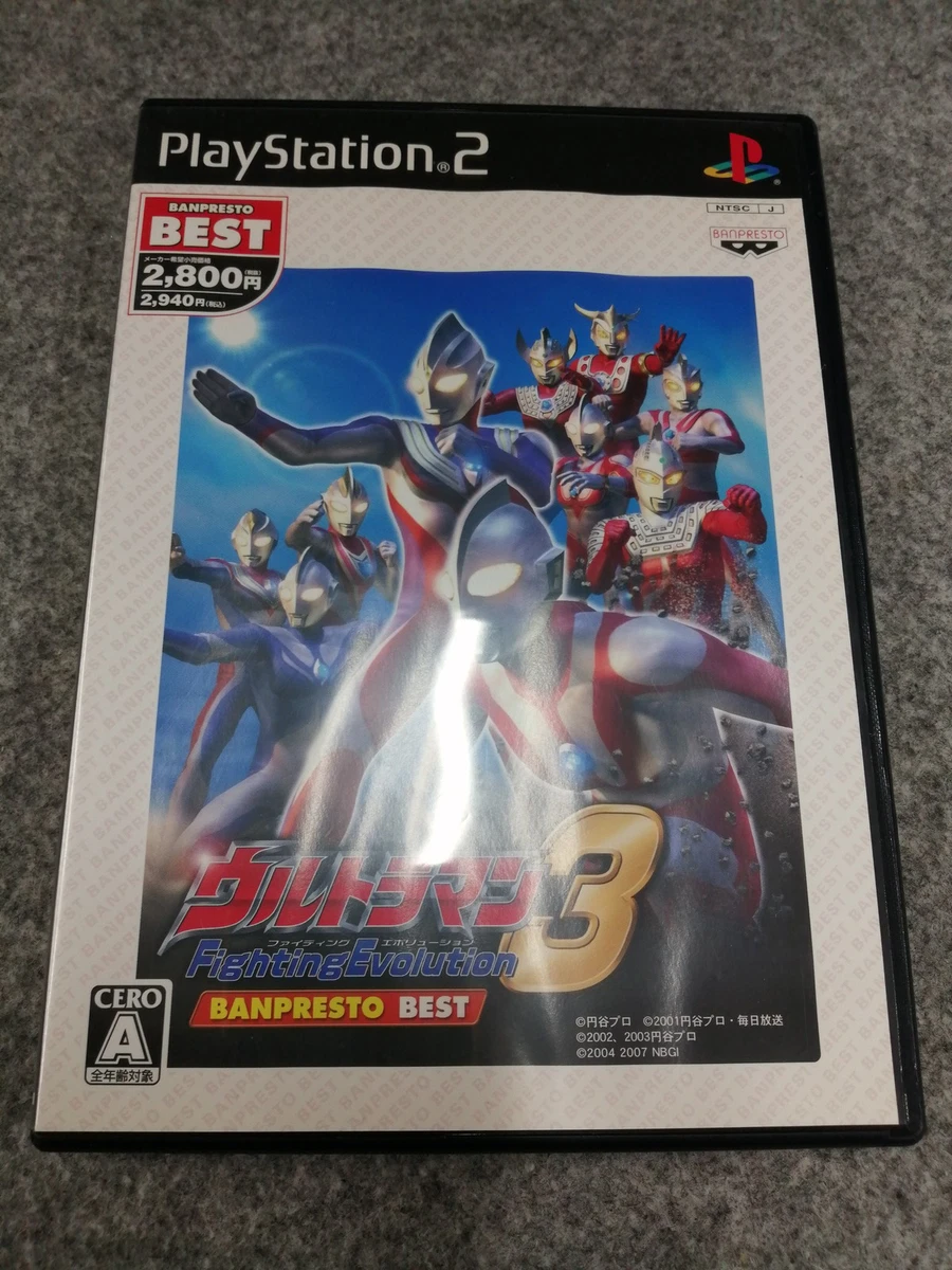 ウルトラマン Fighting Evolution 3点セット ultraman fighting evolution 3 products for sale | eBay