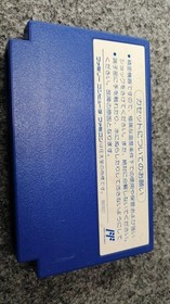 ALTRON Famicom Soft Tom and Jerry Used
