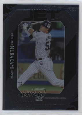 2024 BBM Premium Crown Jet /25 Munetaka Murakami #JE20
