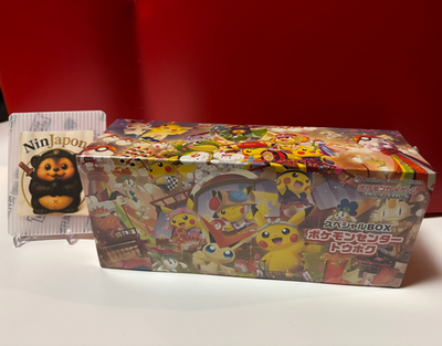 Special Box Tohoku スペシャルボックス トウホク Pokemon Japanese