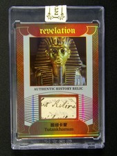 2025 Eternal Revelation Tutankhamun History Relic /99