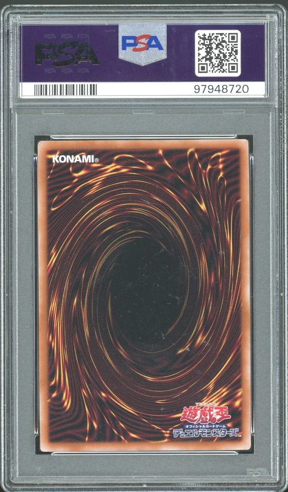 PSA 10 - 2024 YU-GI-OH! JPN VP24-QUARTER CENTURY JP001 OBELISK THE TORMENTOR - Image 2 of 2