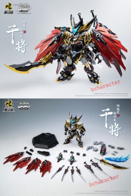 MOTOR NUCLEAR MNPQ-XH04 Gan Jiang Q Version 16cm Alloy Skeleton Assembly Model