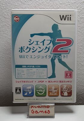 Nintendo Wii JAP NTSC-J Shape Boxing 2: Wii de Enjoy!     OVP   C6604