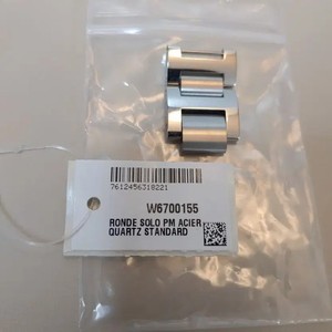 Cartier Longde Soloro PM Extra Strap