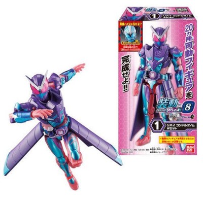 Kamen Rider Genms SO-DO Revice By8 Bandai 3-Inch Mini-Figure | eBay