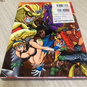 Fighting Vipers Biting The Vipers 2 Guide Sega Saturn 1996