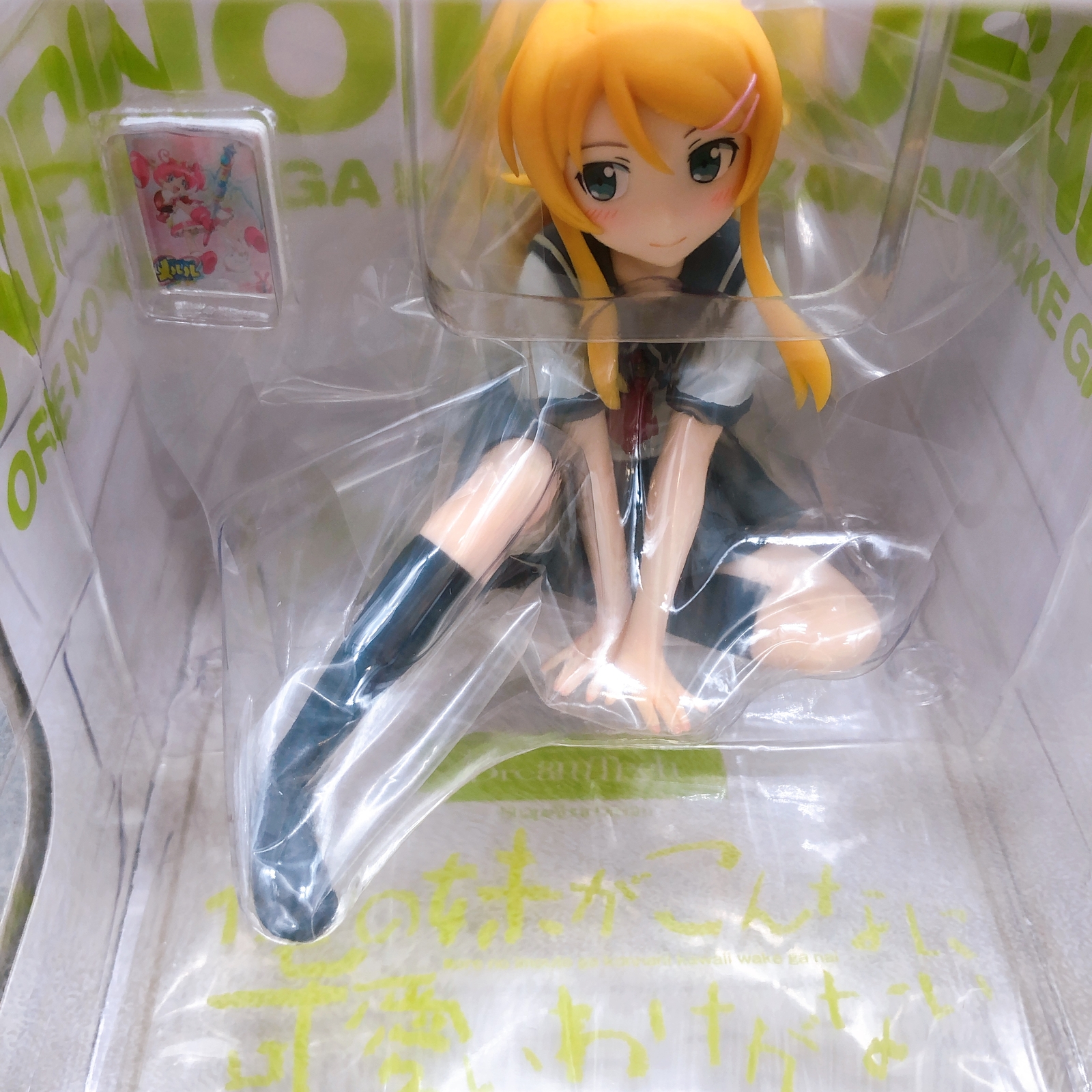 WAVE Oreimo Kirino Kousaka Sitting ver 1/8 Scale PVC Figure Dream Tech NEW