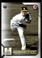 2022 Bowman NPB Nippon Professional Baseball #128 Kyuta Kazama RC
