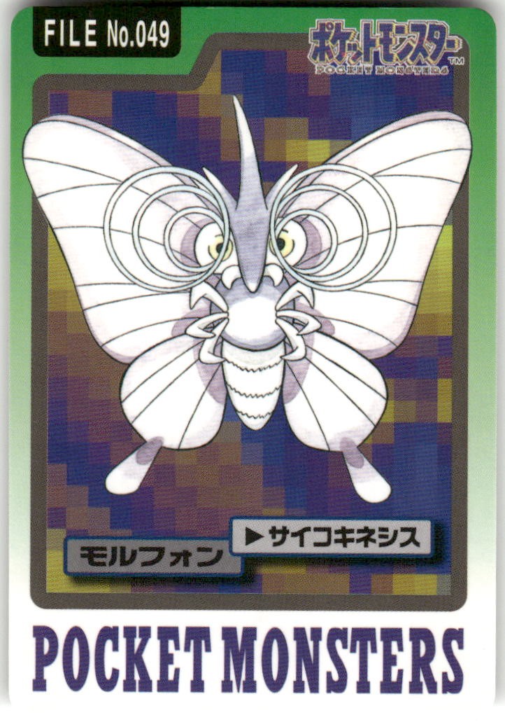 1997 LP Pokemon Oddish No. 043 Bandai Carddass Series 3-4 Japanese