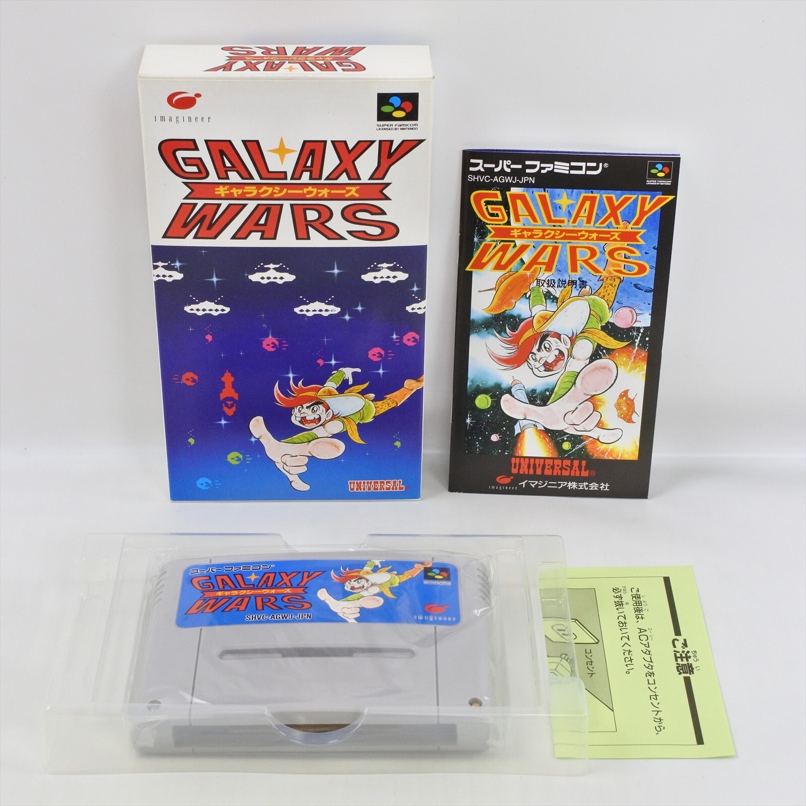 GALAXY WARS MINT Super Famicom Nintendo 8179 sf