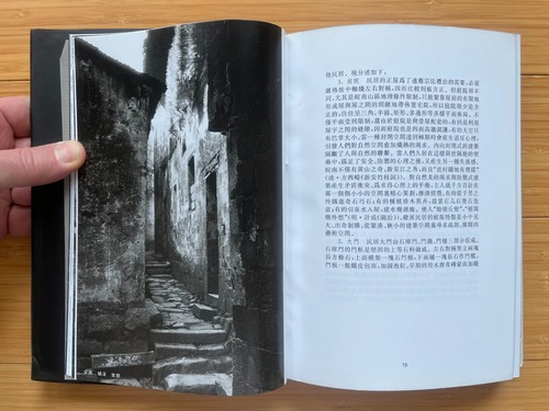 China Architecture Huizhou Houses Chinese Building Design History Art Anhui Hui - Bild 3 von 15