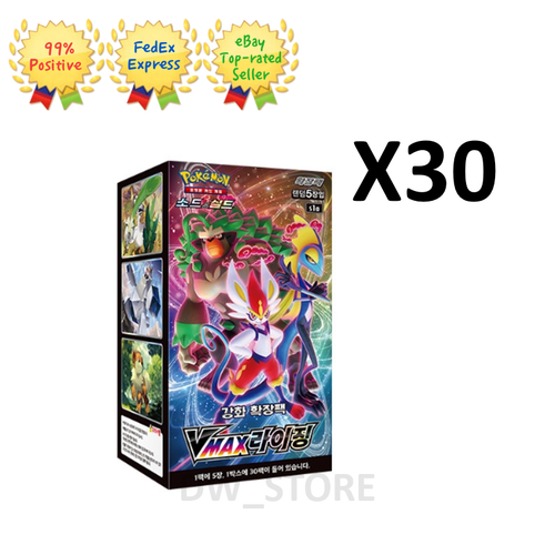 Pokemon TCG: Sword & Shield Legendary Heartbeat Booster Box (Korean Version) Factory Sealed, 100+ Cards Pokemon TCG: Sword & Shield Legendary Heartbeat Booster Box (Korean Version) Factory Sealed, 100+ Cards