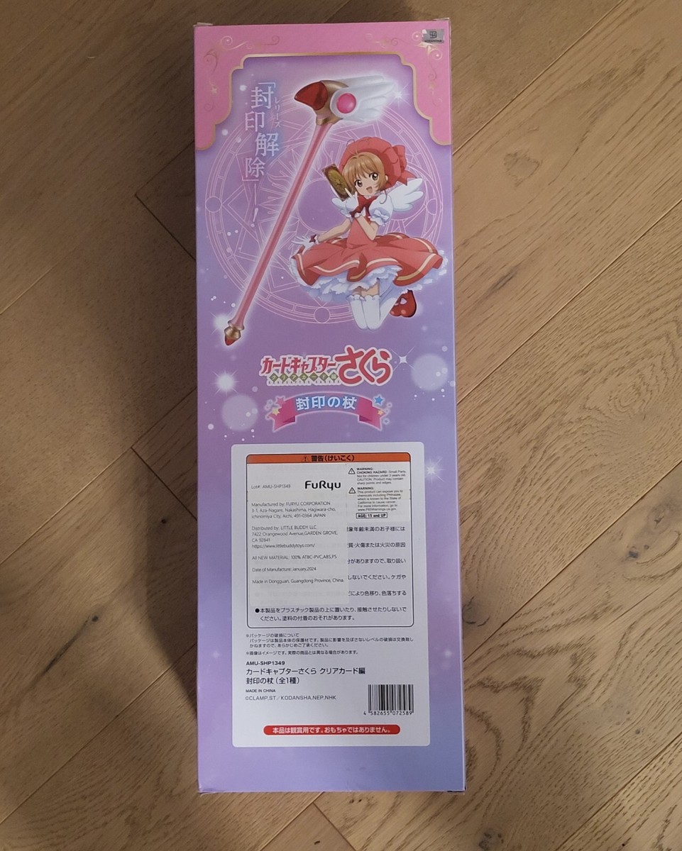FuRyu Cardcaptor Sakura Clear Card 20
