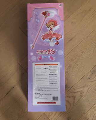 FuRyu Cardcaptor Sakura Clear Card 20