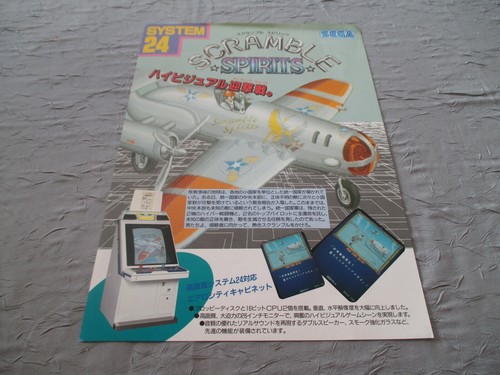DRAGON BREED STX - Atari ST () rom télécharger start download