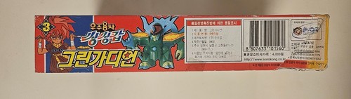 (unassembled)Genie Daishuugou Mashin Hero Wataru 2 NATSU ONIMARU 04 - Picture 2 of 4