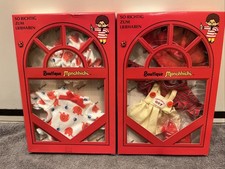 2x Original Monchhichi Sekiguchi Set Boutique Gute Nacht / 007 Girl  Neu/OVP