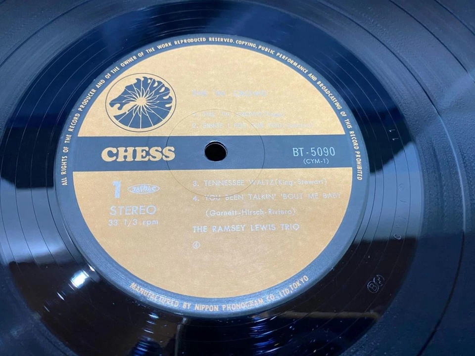 THE RAMSEY LEWIS TRIO THE IN CROWD CHESS BT 5090 OBI STEREO JAPAN LP - Image 3 of 4