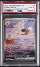 2023 POKEMON MEW EN-151 SPECIAL ILLUSTRATION RARE #199 CHARIZARD EX PSA 10