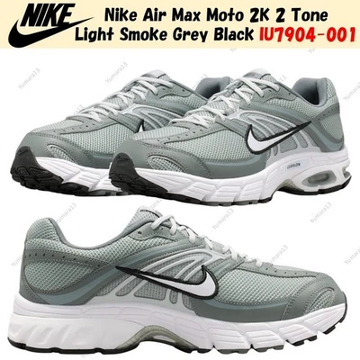 Nike Air Max Moto 2K 2 Tone Light Smoke Grey Noir IU7904-001 Homme Taille - Photo 1/4