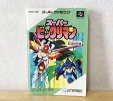 Famicom Bikkuriman InstructiManual Japan GG