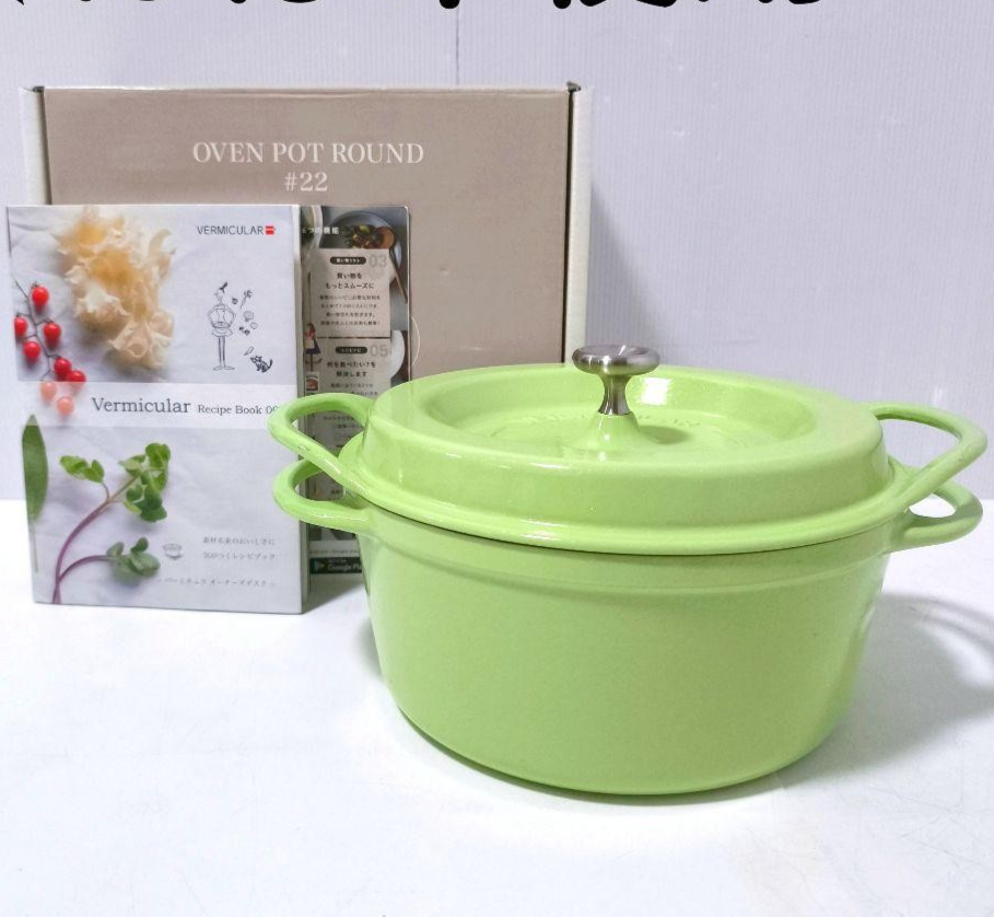 VERMICULAR 22cm OVEN POT ROUND basic 【公式通販】