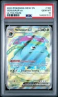 2023 POKEMON MEW EN-151 ULTRA RARE #182 VENUSAUR EX PSA 10