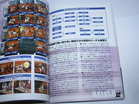 Guilty Gear X Sega Dreamcast Official Guide Book Japan import US Seller